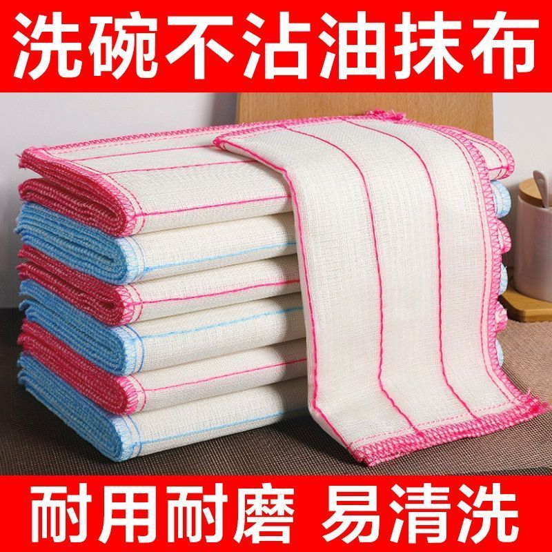 【Special Offer】Extra Large and Thick Non-Greasy Strong Absorbent Dishcloth for Washing Dishes, Daily Household Use