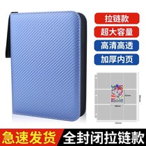 Solid color pu straw mat fabric large capacity zipper card album leather binder card collection album card album card bag