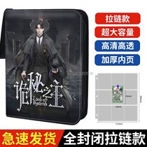 Trickerys main collection of cards can be customized with zip card Book Cortex Live Page Clip Cards Collection Card Collection Card Bag