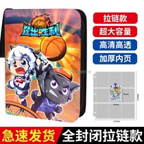 Pleasant Goat and Big Big Wolf Collection Card Album Zipper Card Album Leather Binder Card Collection Album Card Album Card Bag