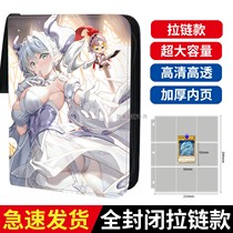 Yu-Gi-Oh Shirogane Hime Magic Girl Zipper Card Book Leather Binder Card Collection Card Book Card Bag