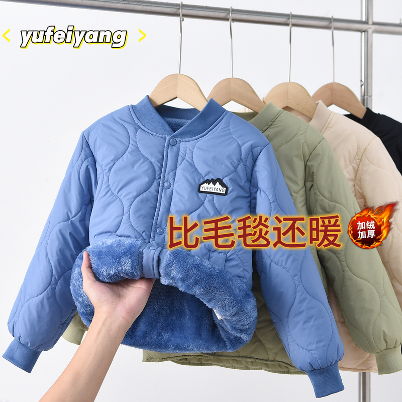 Children's New Thickened Cotton Jacket for Boys and Girls, Autumn and Winter Warm Fleece-Lined Thickened School Uniform, Versatile Outerwear Children's New Thickened Cotton Jacket for Boys and Girls, Autumn and Winter Warm Fleece-Lined Thickened School Uniform, Versatile Outerwear