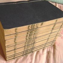 Rare ancient books Jinling Bookstore 9th year of Tongzhi Qing Dynasty official engraving reading magazine (Huainan internal magazine)