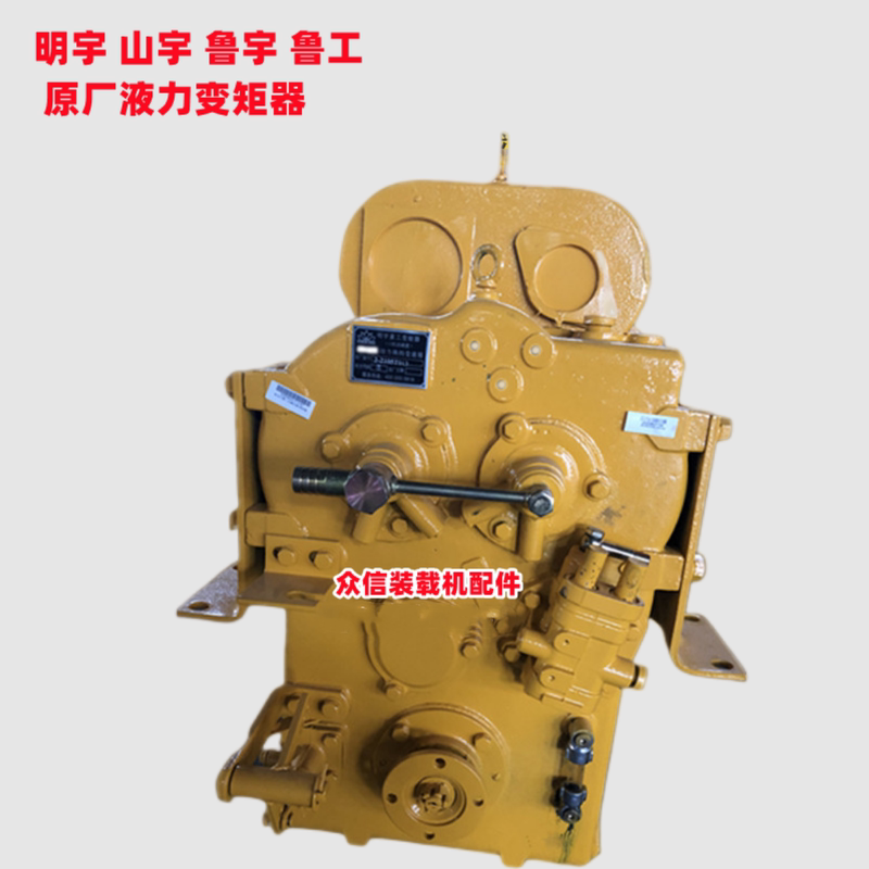 Loader Forklift 265 280 29A Hydraulic Torque Converter Automatic Transmission Continuously Variable Transmission Power Shift Gearbox Loader Forklift 265 280 29A Hydraulic Torque Converter Automatic Transmission Continuously Variable Transmission Power Shift Gearbox