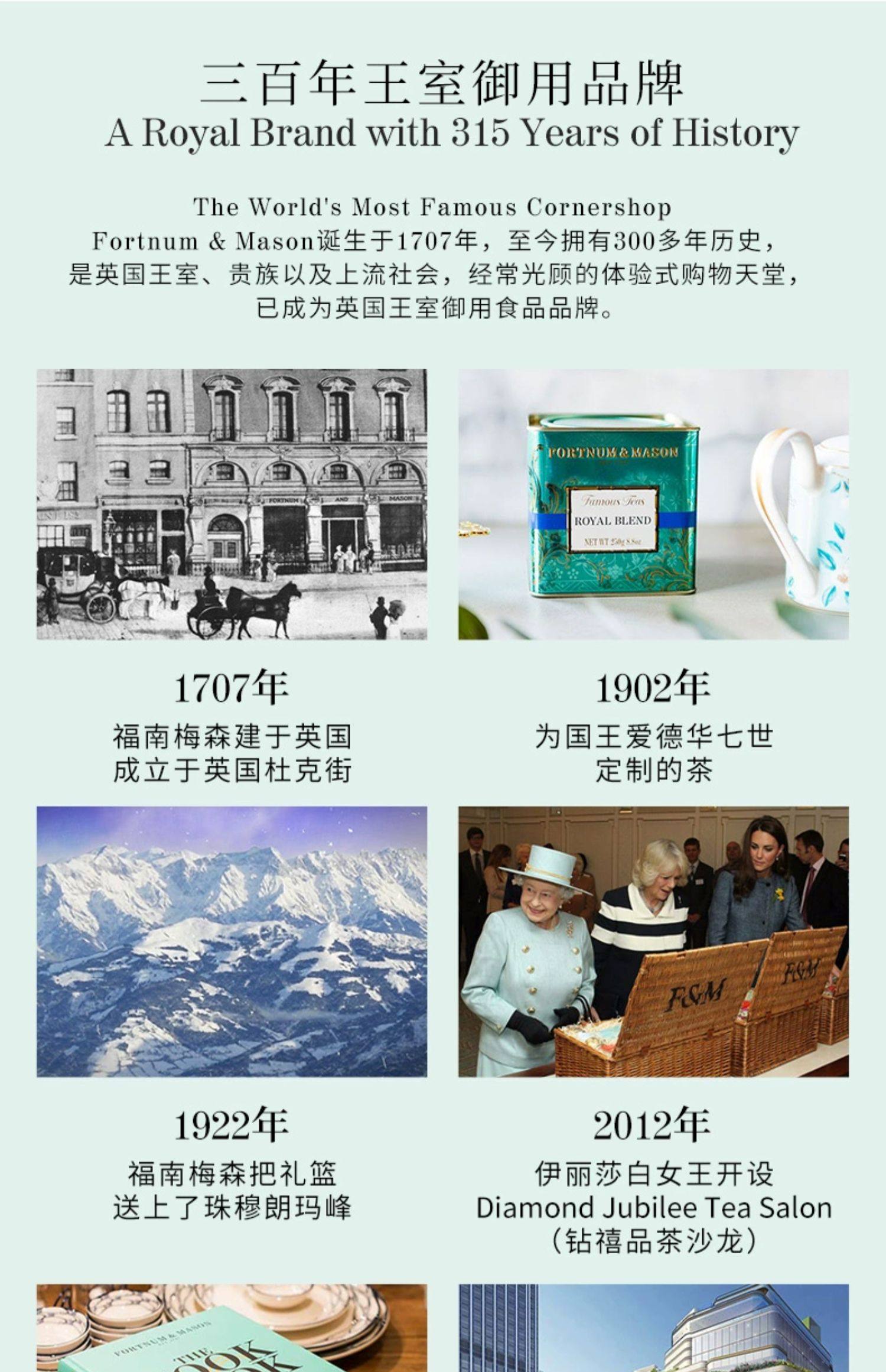 临期 英国进口 Fortnum&Mason 福南梅森 经典茶包英式红茶组合 2g*60包 天猫优惠券折后¥139包邮(¥300-161)