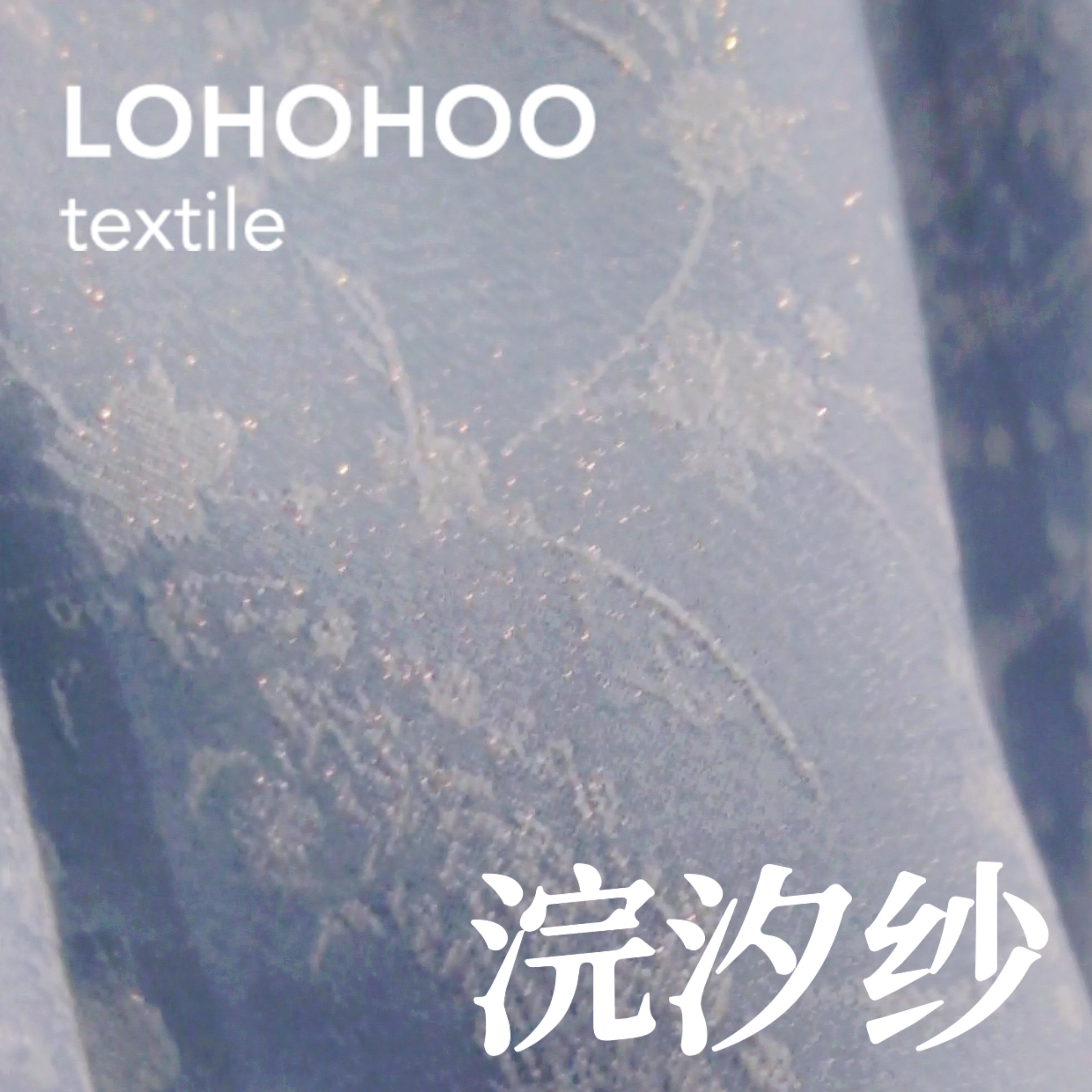 春夏秋幻彩丝浣汐纱天丝提花汉服面料,舒适气质两不误?🌟-汉服面料-淘宝好物网