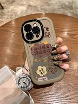 Korean trendy brand niche non-colliding cartoon rabbit suitable for 15 Apple 13 mobile phone case iphone14promax new 12 high-end 11 girl model Plus all-inclusive silicone soft shell