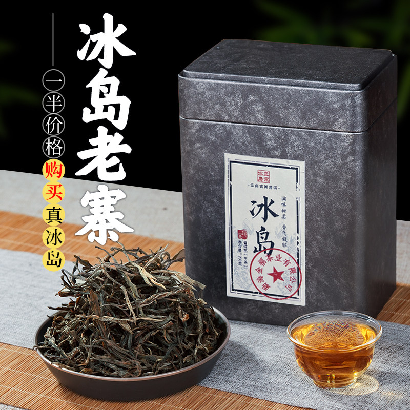 Исландский чай Пуэр Raw Tea Премиум Рассыпной чай Юньнань Линьцан Древнее дерево Лаочжай Raw Pu Tea Консервированные подарки для людей
