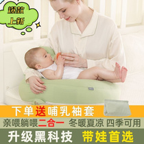 Breastfeeding Pillow Multifunctional Breastfeeding Pillow Breastfeeding Artifact Summer Incline Wave Pillow Baby Feeding Pillow Lying and Feeding Baby Pillow