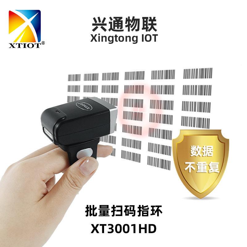 Xingtong