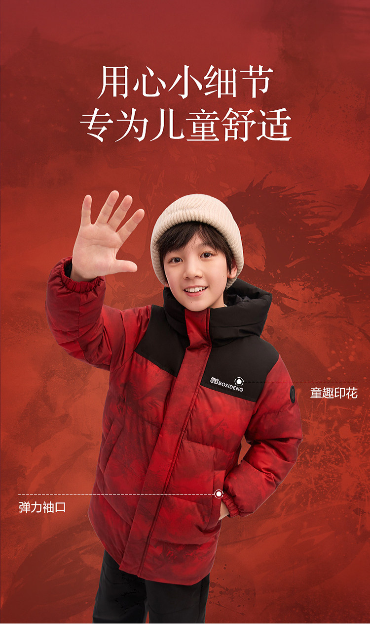 Пуховики 【联名限定】波司登儿童羽绒服女童连帽羽绒服男童本命年红色外套 Bosideng