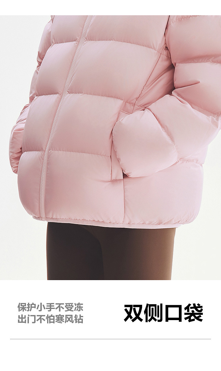 【交个朋友】波司登儿童羽绒服男童四防羽绒服鸭绒新款外套男 — 13