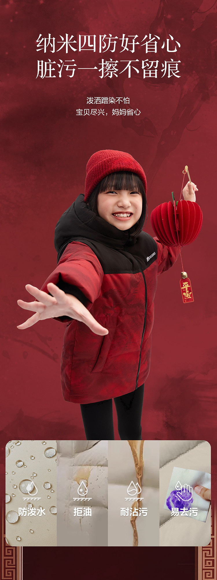 Пуховики 【联名限定】波司登儿童羽绒服女童连帽羽绒服男童本命年红色外套 Bosideng
