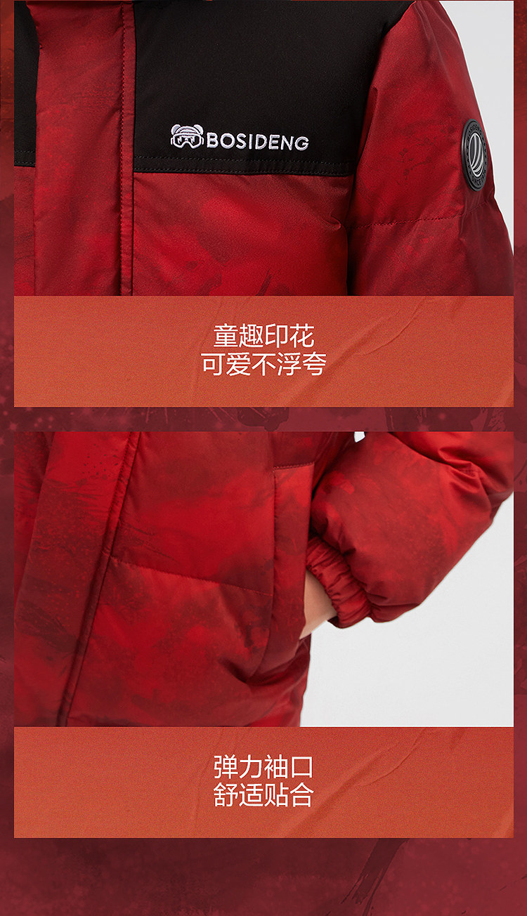 Пуховики 【联名限定】波司登儿童羽绒服女童连帽羽绒服男童本命年红色外套 Bosideng
