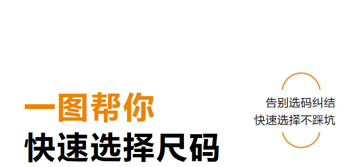 【交个朋友】波司登儿童羽绒服男童四防羽绒服鸭绒新款外套男 — 15
