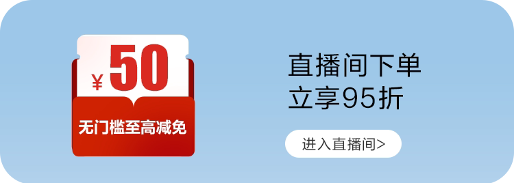 【交个朋友】波司登儿童羽绒服男童四防羽绒服鸭绒新款外套男 — 2