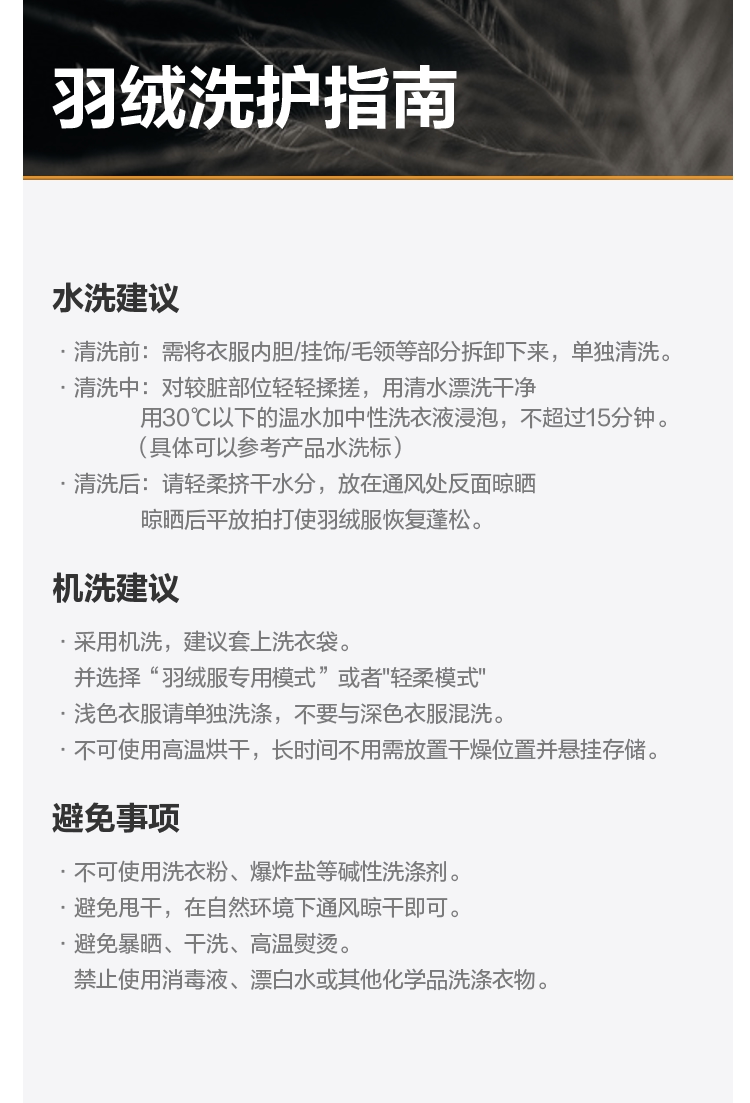 【交个朋友】波司登儿童羽绒服男童四防羽绒服鸭绒新款外套男 — 43