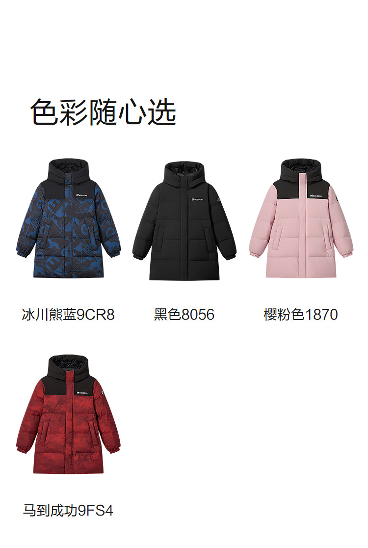 Пуховики 【联名限定】波司登儿童羽绒服女童连帽羽绒服男童本命年红色外套 Bosideng