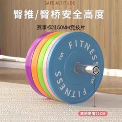 Competitive Macaron Color Barbell Pieces Large Hole 50mm Women's Hip Bridge Fitness For Home Hand-held Dumbbell Pieces Weightlifting