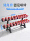 Captain America Dumbbells Pu for Men and Women, Home Fitness, Belly Slimming, 5-10kg Pair, Pure Steel Solid Dumbbell Set