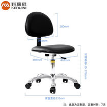 Correni poêle à selles antistatique chaise en cuir atelier de travail chaise de travail inclinant sur le fond de chaise laboratoire Rotation professionnelle