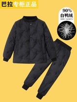 Bala Childrens Down Jacket Inner Suit Winter Down Jacket Inner Suit for Men and Women Middle and Older Children School Uniform Artifact