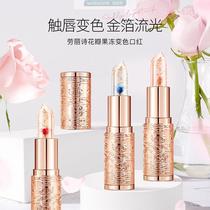 Cuchens Petal Flower Jelly Discoloration Lipstick Red Gold Leaf Transparent Warm Change Lipstick Without Sticking To The Cup Without Falling Color Nourishing