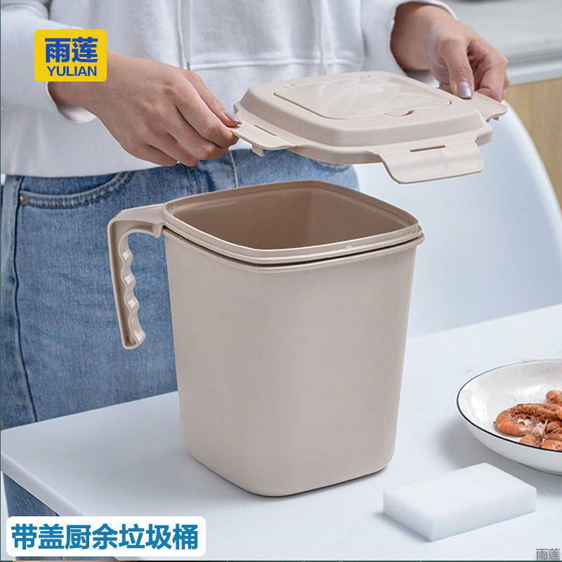 Double Layer Dustbin Classification Bucket Home Drain Kitchen Small Filter Barrel Handle With Lid Seal Kitchen waste bin-Taobao
