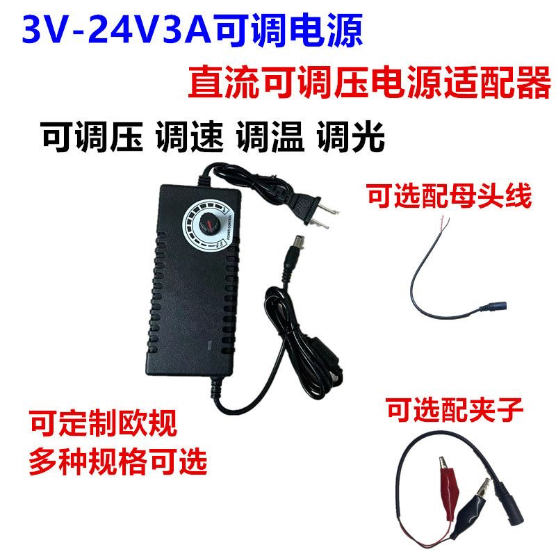 Electric Grinder Micro Electric Drill Wenwan Engraving Machine Adjustable Power Supply Micro Grinder Adapter 3-12V Adjustable