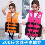 Мужской простой тонкий водный спортивный универсальный спасательный жилет для рыбалки