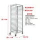 18 -Layer Aluminum Alloy Open Baking Shelf