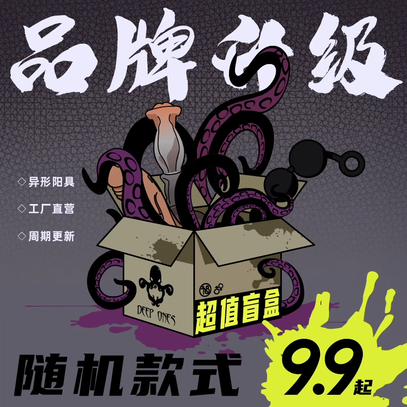 天猫精灵新技能？Deep Seek连接大揭秘！