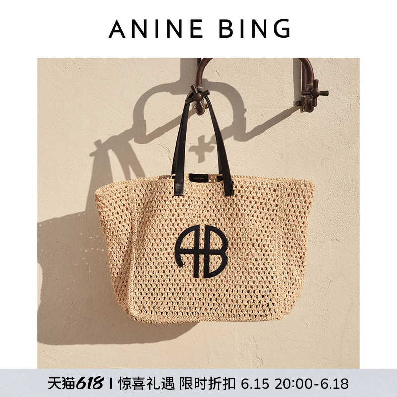 [Classic Model] Anine Bing Rio Large Tote Bag Women's Straw Bag Crossbody Shoulder Bag Summer Style