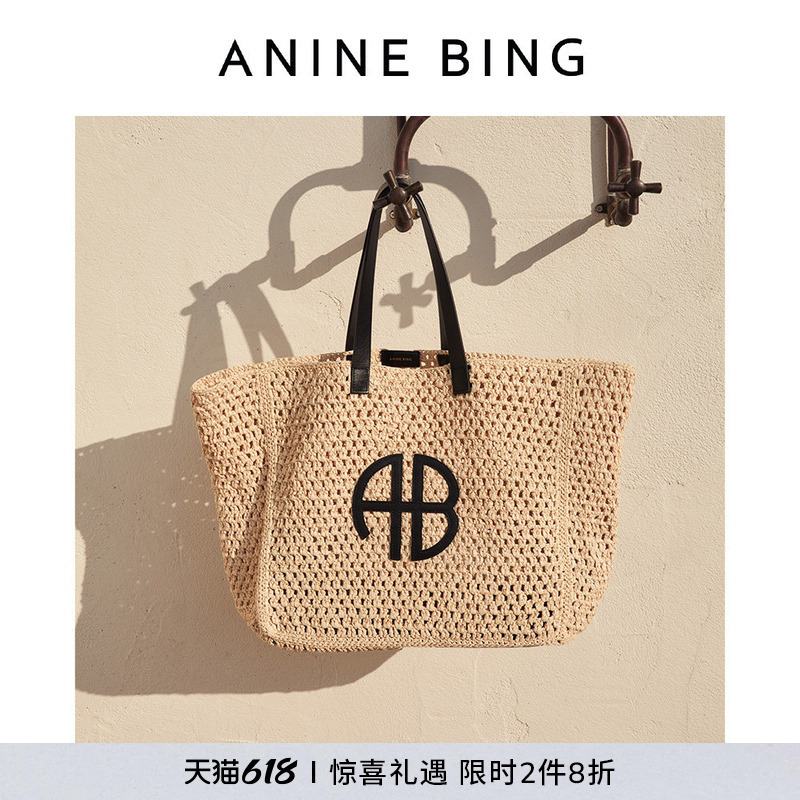 [Classic Model] Anine Bing Rio Large Tote Bag Women's Straw Bag Crossbody Shoulder Bag Summer Style