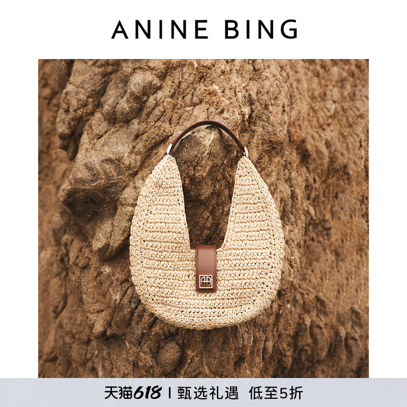 Anine Bing Lou Shoulder Bag Women's Natural Color and Amber Woven Handbag 25 Summer New Style Anine Bing Lou Shoulder Bag Women's Natural Color and Amber Woven Handbag 25 Summer New Style