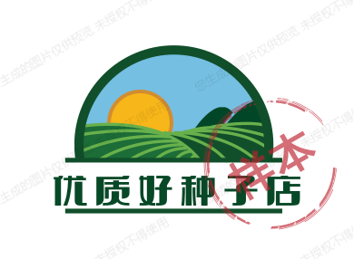 优质好种子店