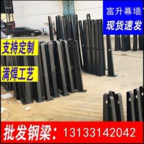 Corbel carbon steel bracket curtain wall glass beam fully welded steel structure door awning custom H-shaped awning steel beam