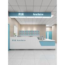 Shandong medical guidance desk hospital reception desk painted pre-examination triage service desk customized nurse station
