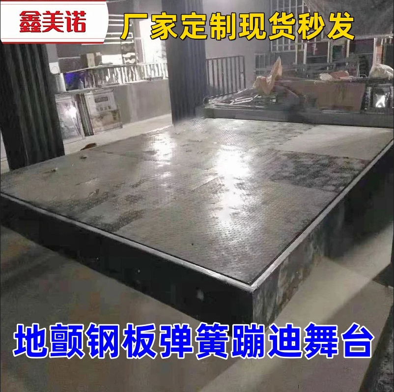 Customize the trampoline flutter stage lifting table rotating spring dance floor Acoustic Control Glass Dj Terrace Floor Ktv Di Hall Wine-Taobao