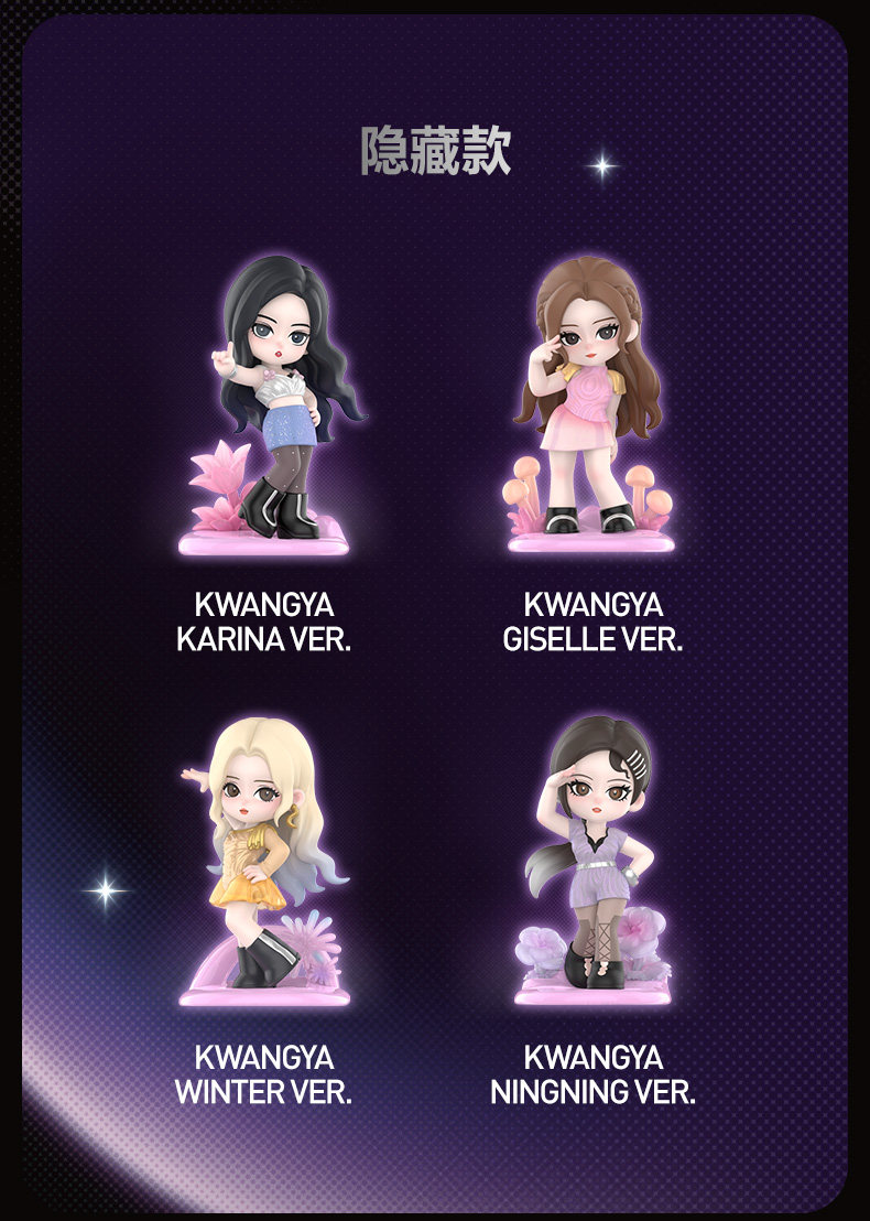 aespa ポップマート　コラボ　フィギュア　グッズ　カリナ　ウィンター　セット カリナ aespa ウィンター グッズ memorable MART ポップマート