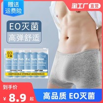 (Mens 30-pack) Disposable Underwear Mens Boxer Sterile Travel Mens Boxer Shorts Disposable Triangle Women