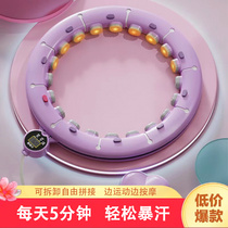 Zuo Xiang) Hula hoop for women to slim down their belly and lose weight a special smart silent mens sweat belt artifact for beginners