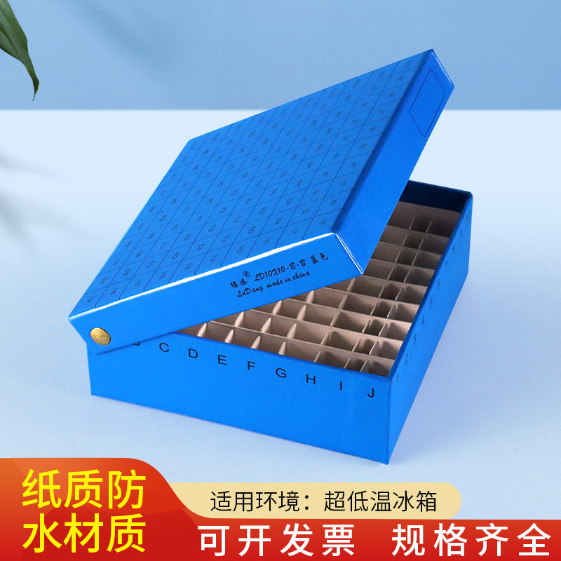 绿冻100孔1.5ml 2ml纸质冻存盒 细胞冷冻盒 抗体管存储盒耐低温