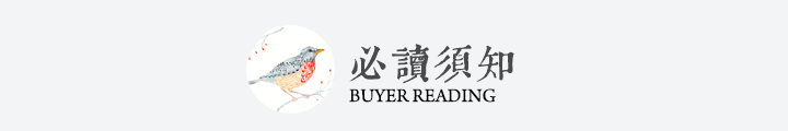 必读须知