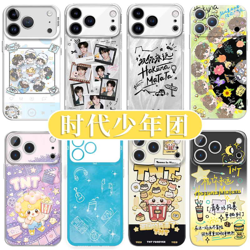 Times Youth League Phone Case for Huawei Nova16Pro, Apple 17Promax, Times League Tnt Merchandise iPhone Xiaomi15 Fan Support Vivo Popcorn Oppo Mi Popcorn 14 Same Model 13 Compatible Times Youth League Phone Case for Huawei Nova16Pro, Apple 17Promax, Times League Tnt Merchandise iPhone Xiaomi15 Fan Support Vivo Popcorn Oppo Mi Popcorn 14 Same Model 13 Compatible