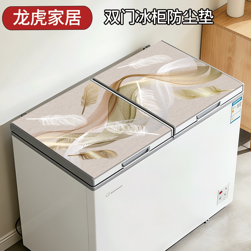 Freezer Top Dust-Proof Mat Cover, Waterproof, Oil-Proof, Anti-Slip, Can Be Fixed on the Flip-Up Lid, Double-Door Freezer Countertop Protective Mat