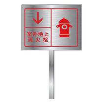 Outdoor fire hydrant outdoor stainless steel fire signage above and below ground fire hydrant column spray water adapter