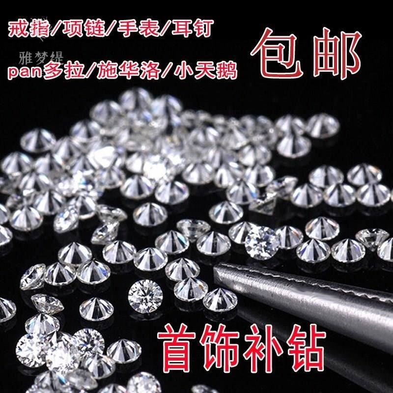 Reinforced drilling small diamond drilling particle parts small water drilling watch glass brick granule ring inlaid