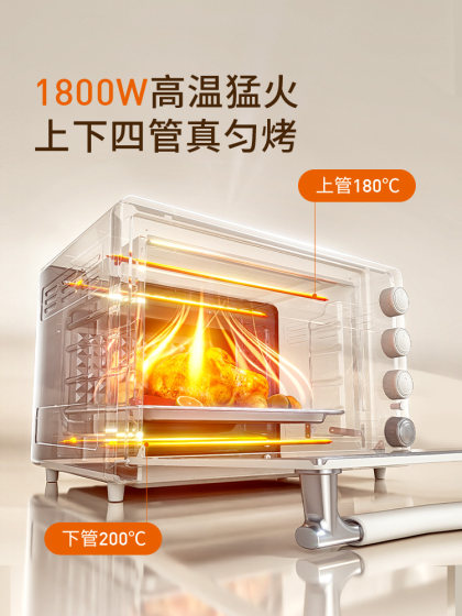 九阳烤箱家用新款全自动烘焙多功能电烤箱大容量45升自动烘烤一体