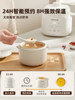 Joyoung Electric Stew Pot, Baby Porridge Pot, Infant Food Supplement Pot, Soup Pot, Bird's Nest Electric Stew Pot, Water-Separating Stew Pot, Home Cooking Machine
